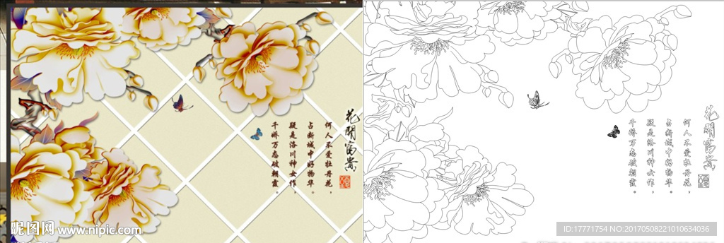 茶花
