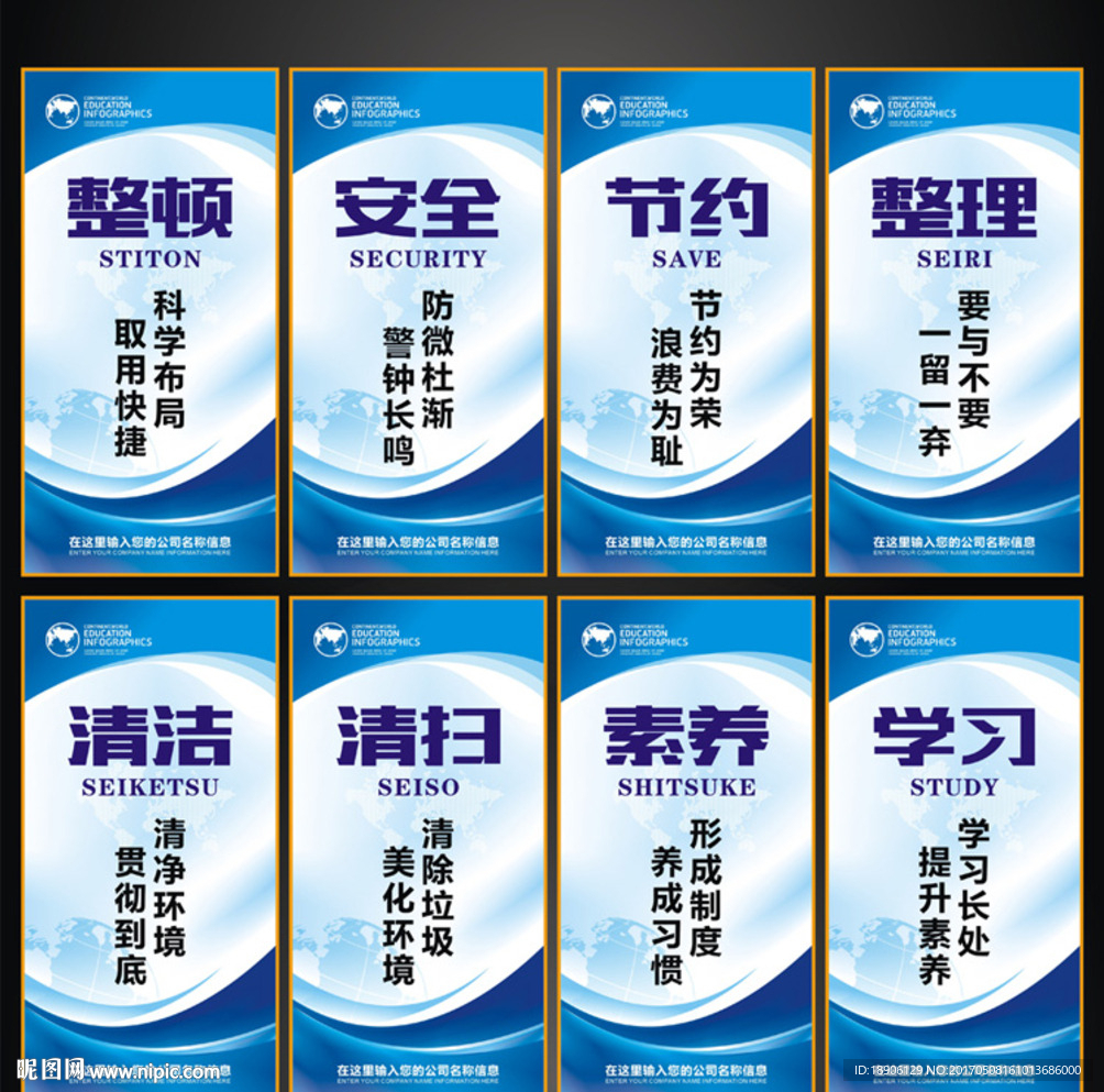 8s管理标语