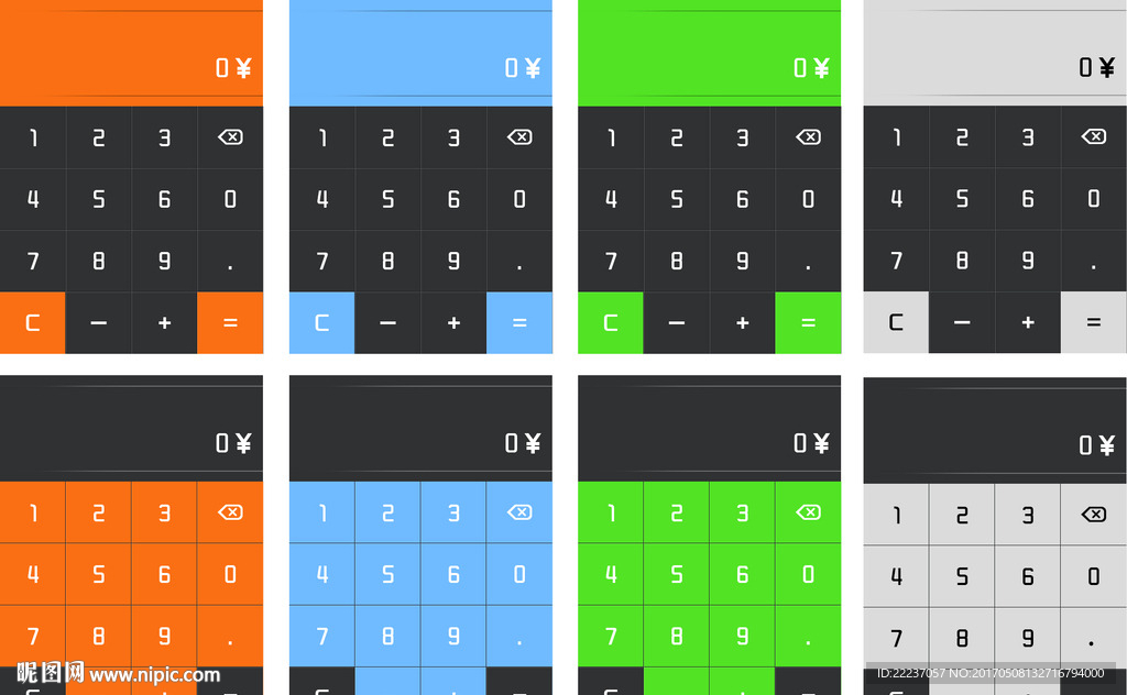 计算机计算器界面