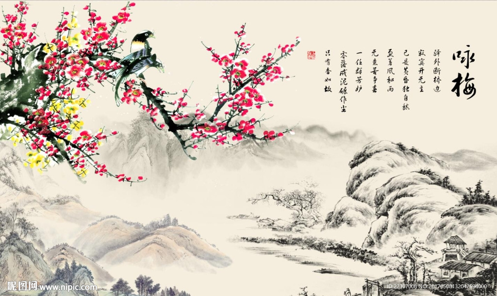 国画梅花图