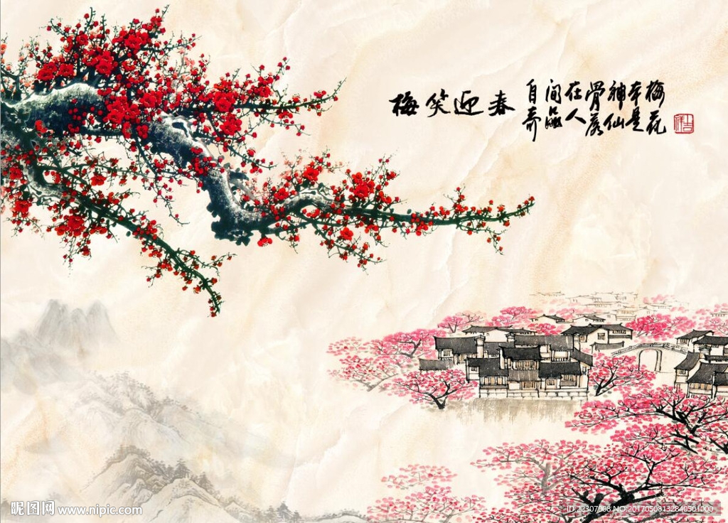 梅笑迎春梅花图