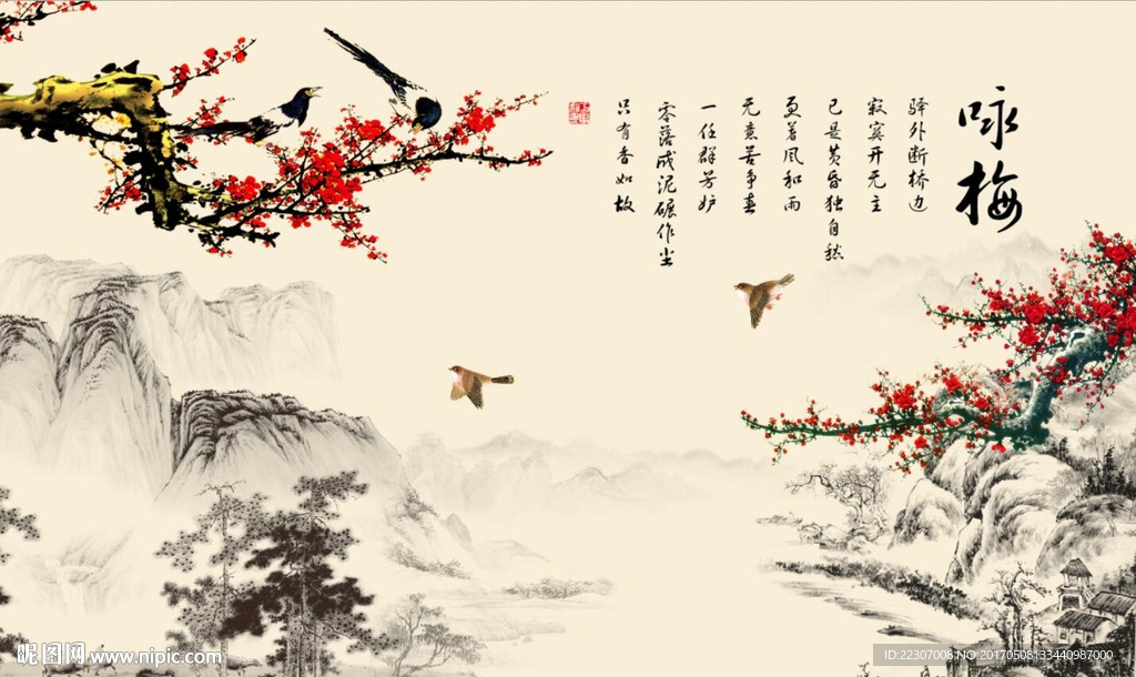 国画梅花图