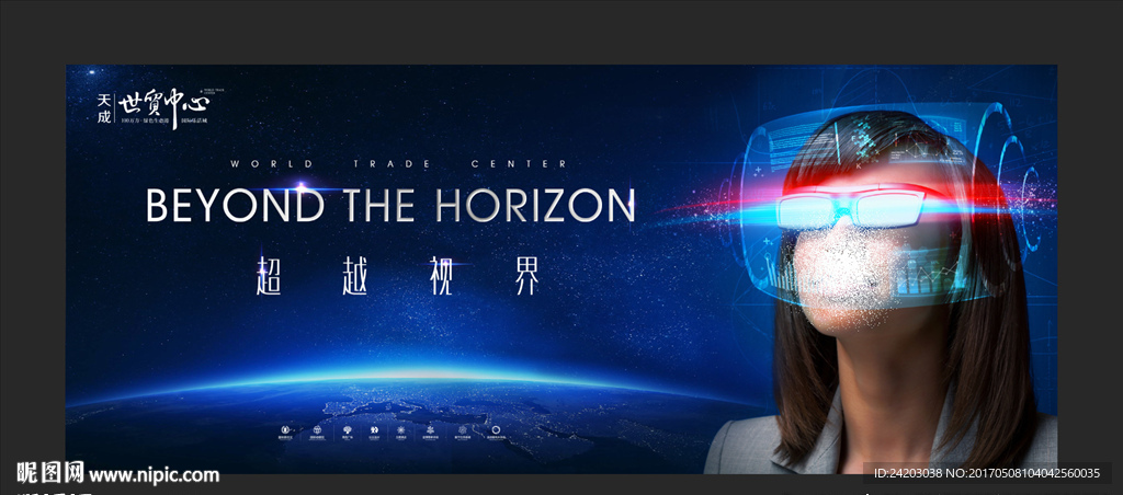 VR 星空 VR眼镜