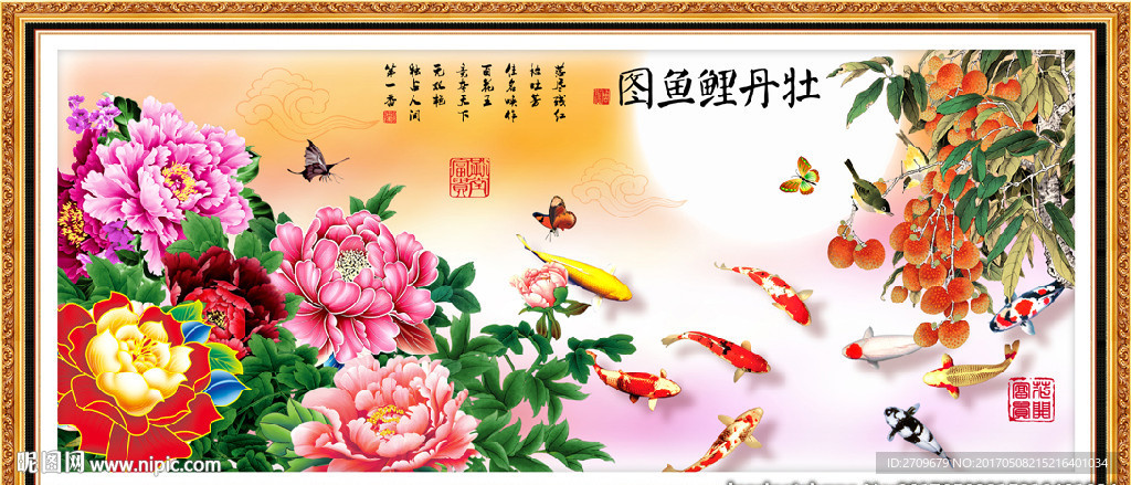 牡丹九鱼图