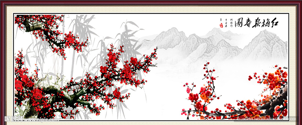 水墨梅花