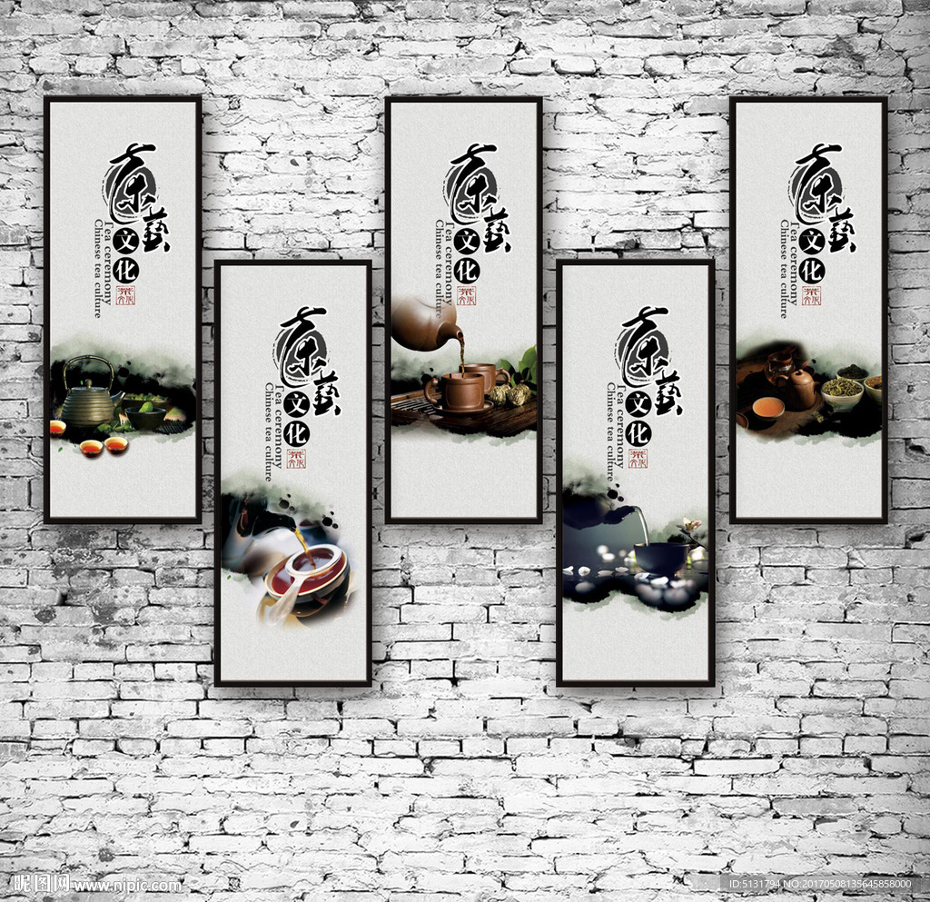 茶道