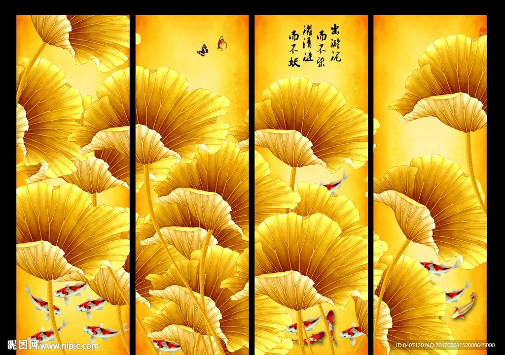 金色荷花