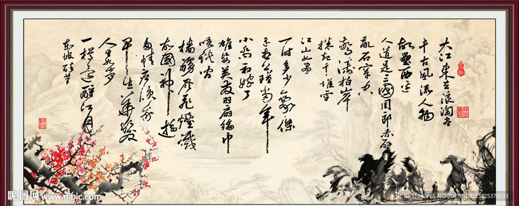 沁园春雪