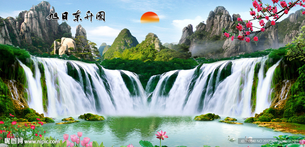 山水风景