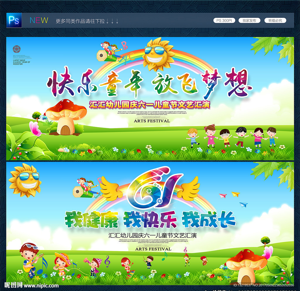 61背景