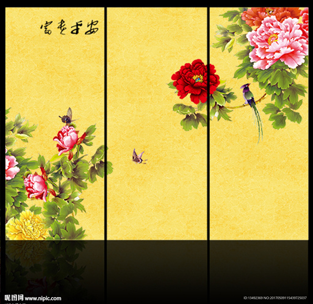 国画牡丹