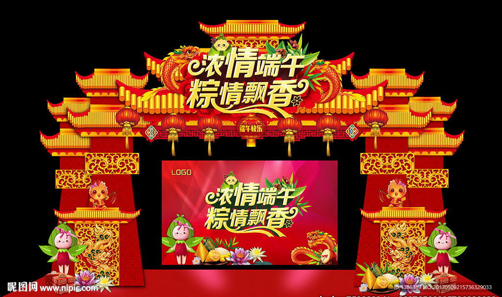 高档端午节宫殿门头背景
