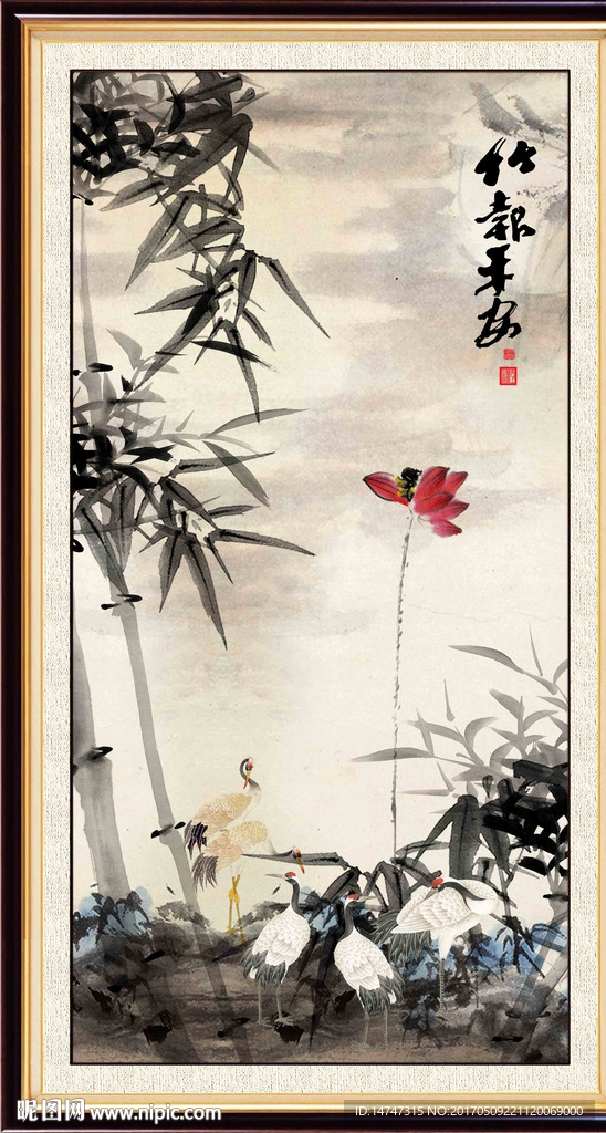 水墨装饰画