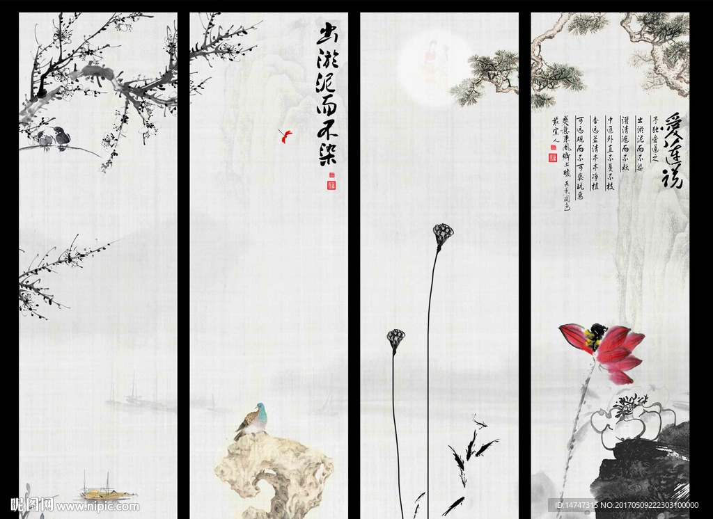 水墨荷花
