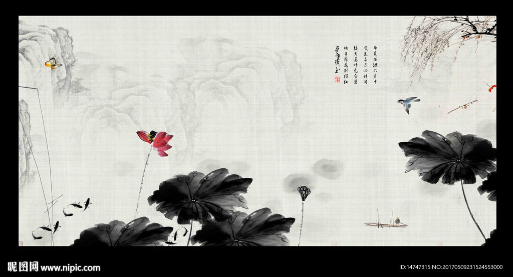 水墨荷花