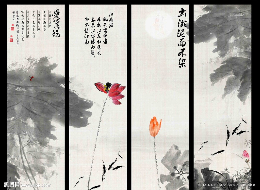 水墨荷花