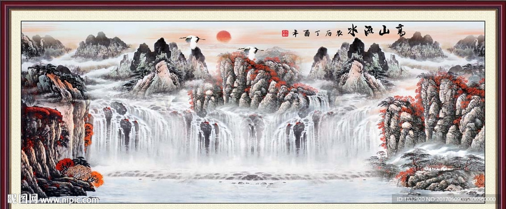 高山流水