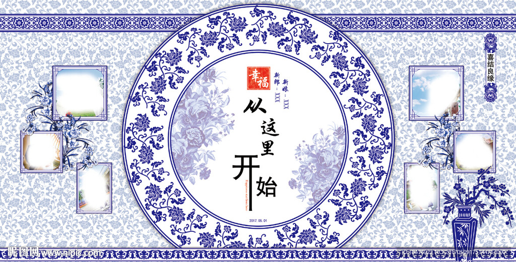 青花瓷喷绘