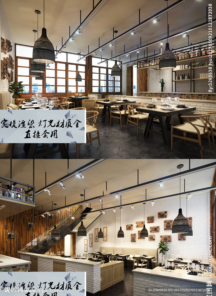 工业风餐厅