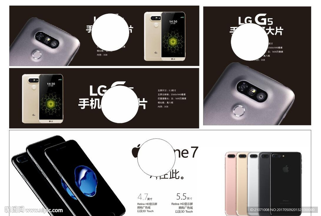 Lg手机 g5