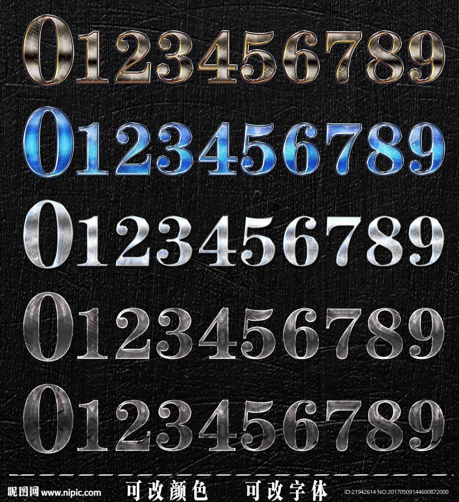 刮痕字体