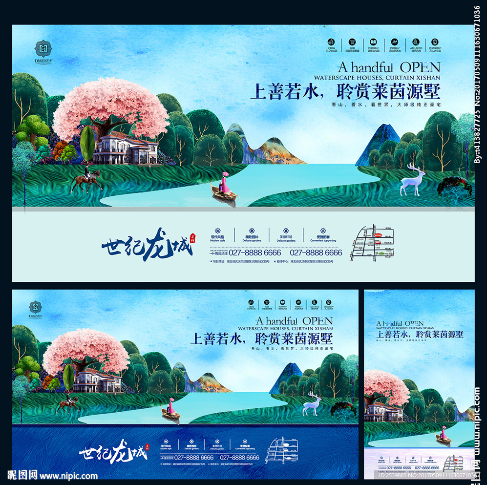 房地产