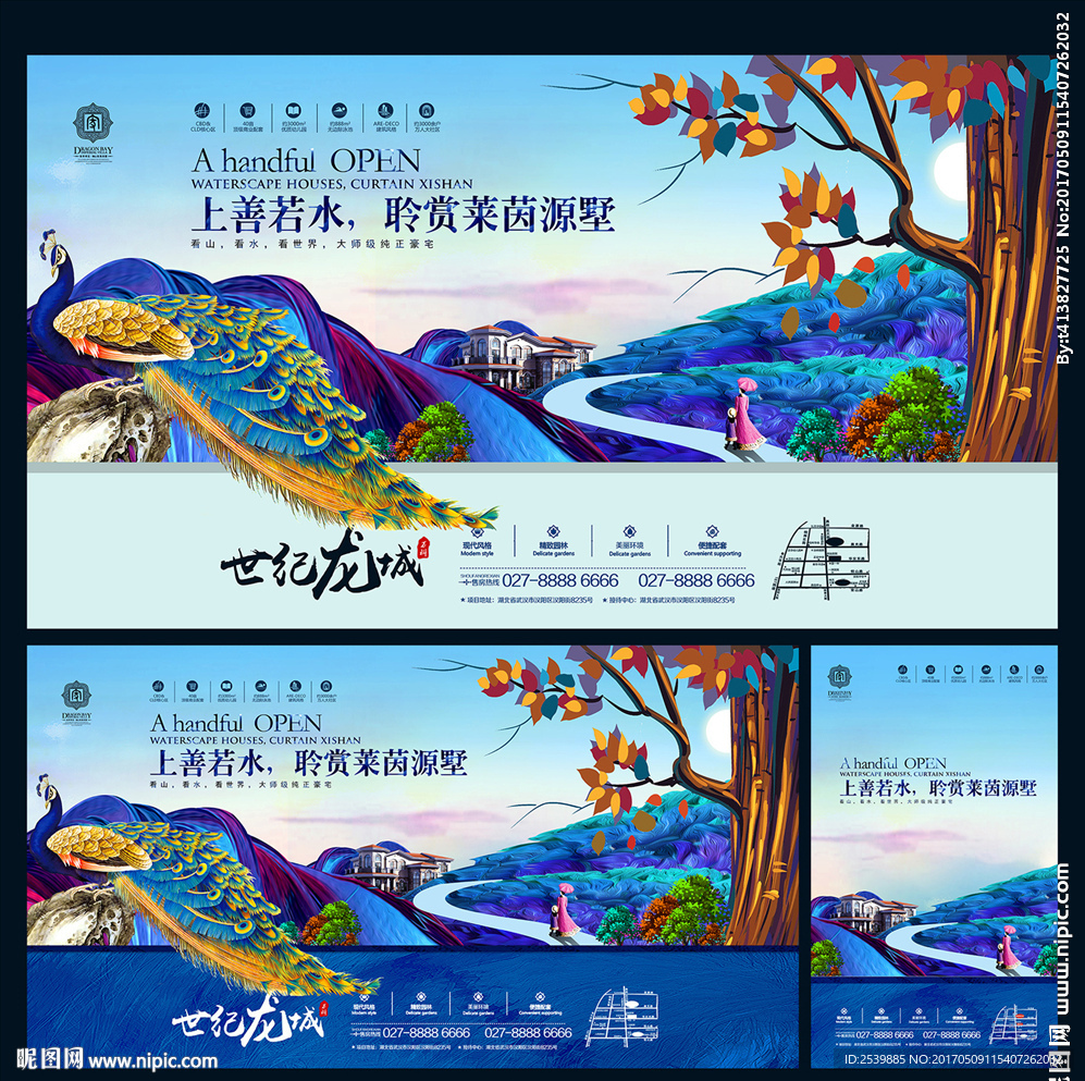 房地产 创意