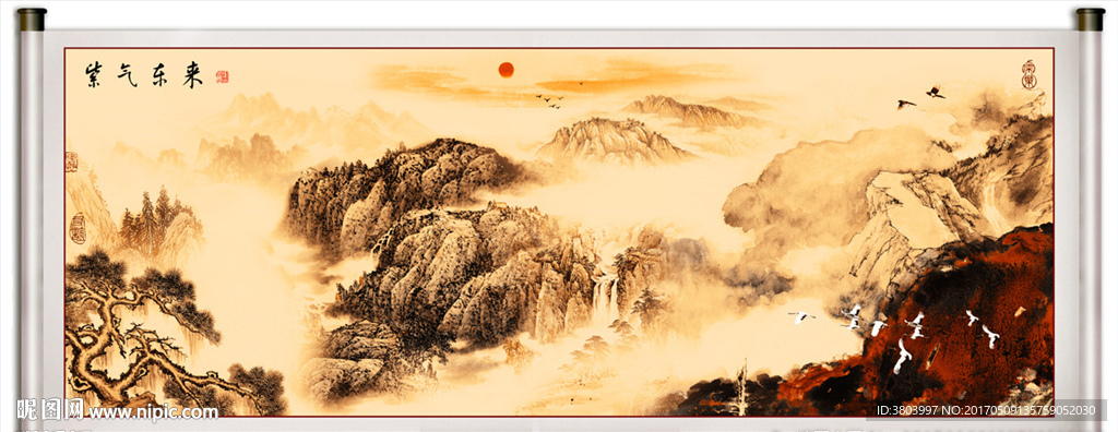 旭日东升 国画山水