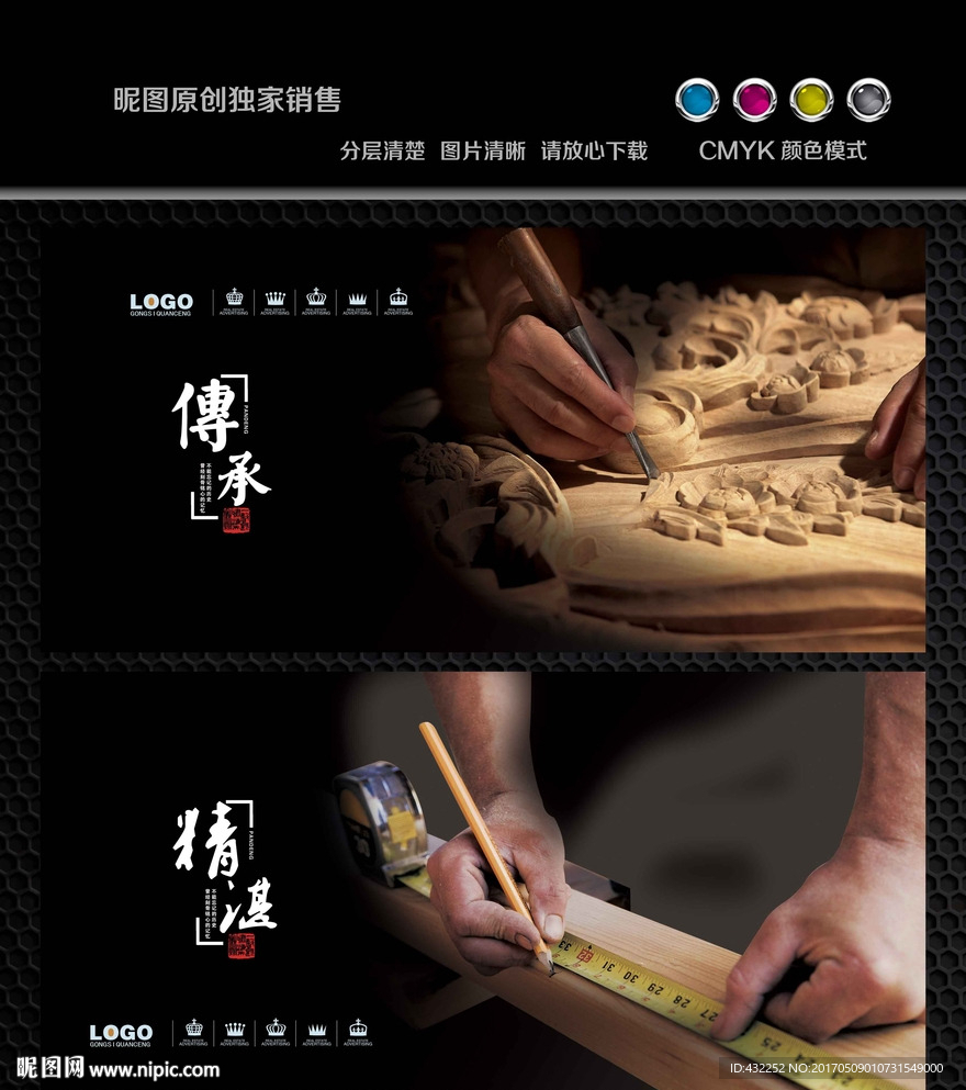 精益求情