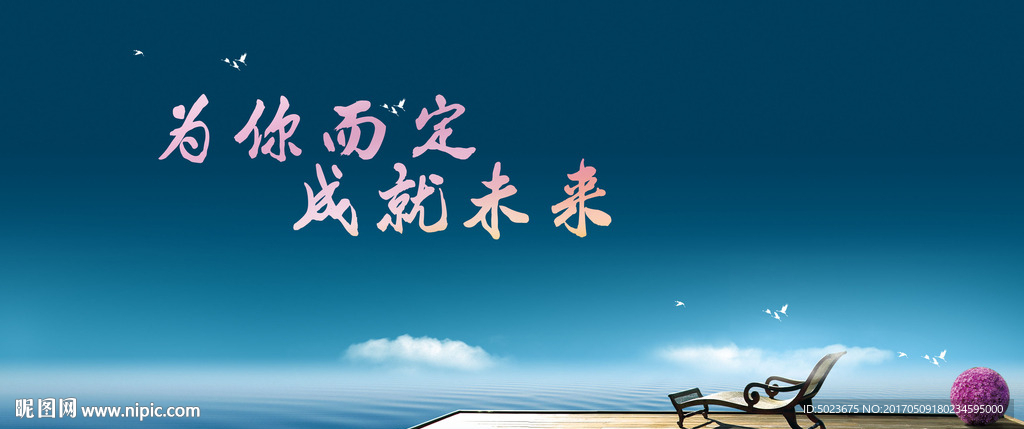 地产湖水