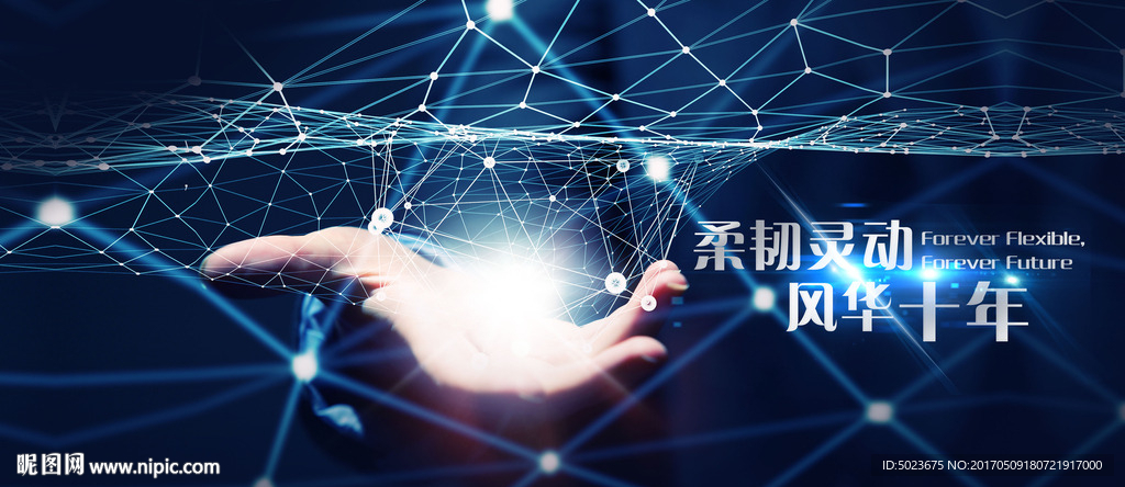 手网络