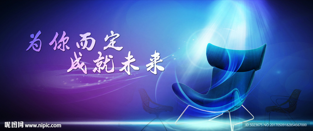 座椅科技