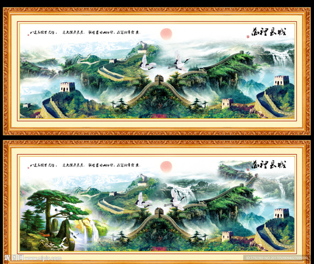 设计图__PSD分层素材_PSD分层素材_设计图库_昵图网nipic.com