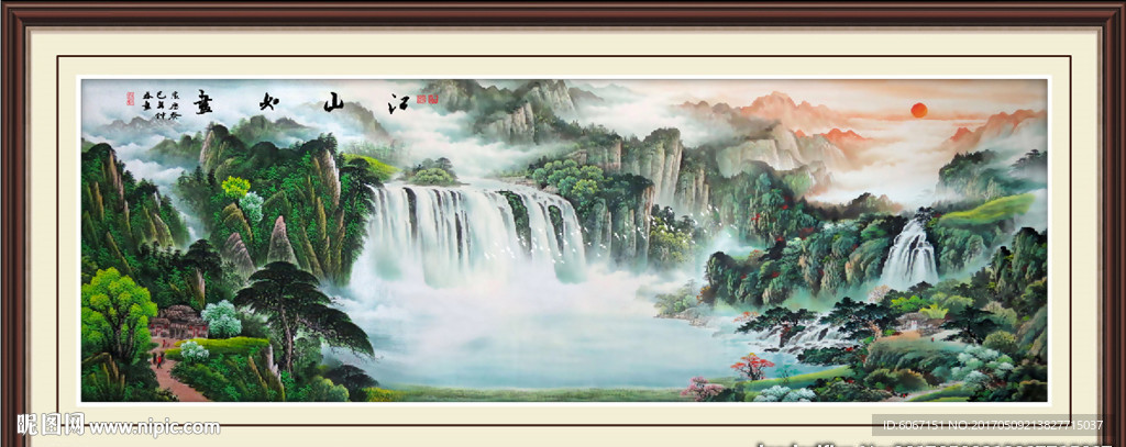 聚宝盆山水画