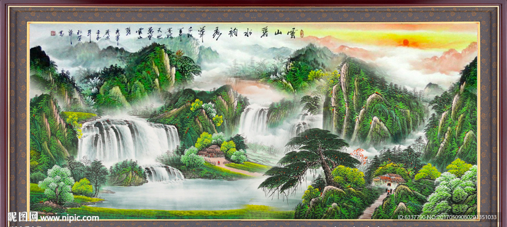 山水画