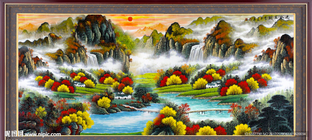 山水画