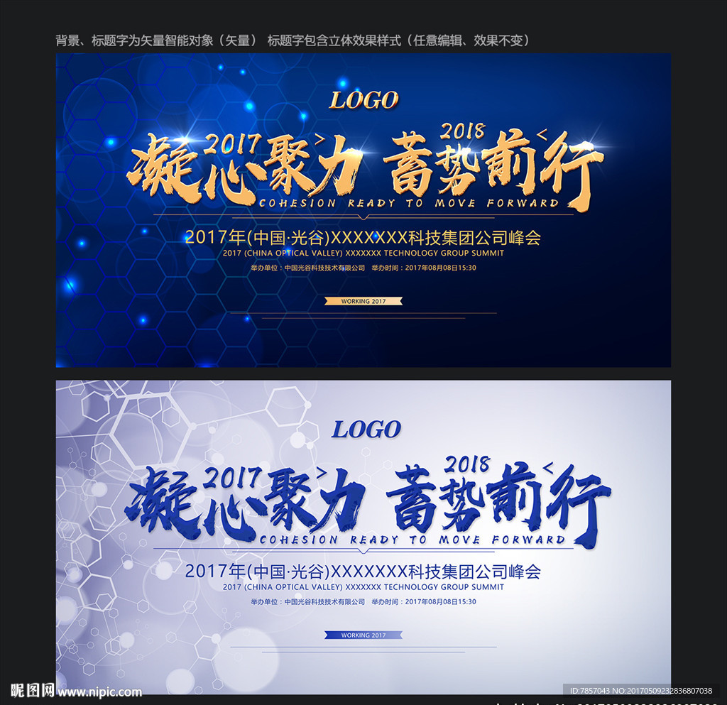 科技背景图