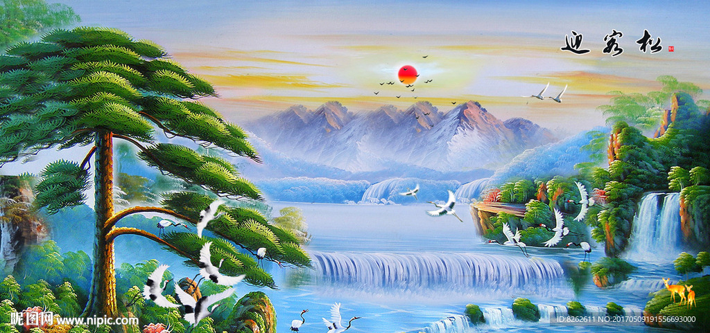 油画迎客松