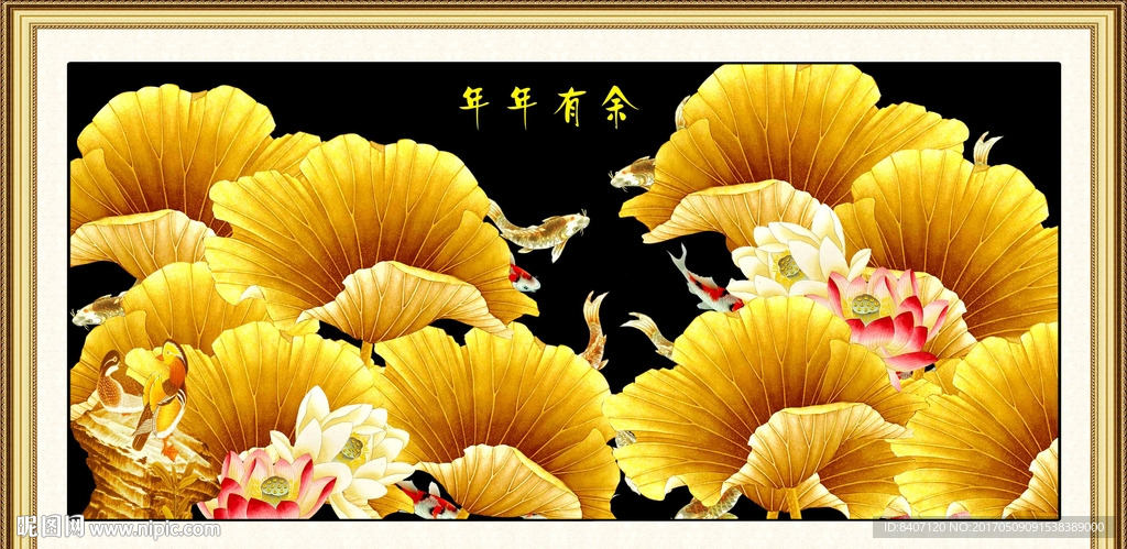 金色荷花