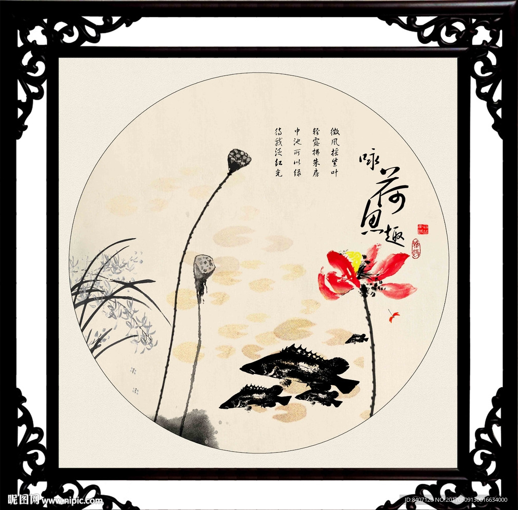 水墨画荷花