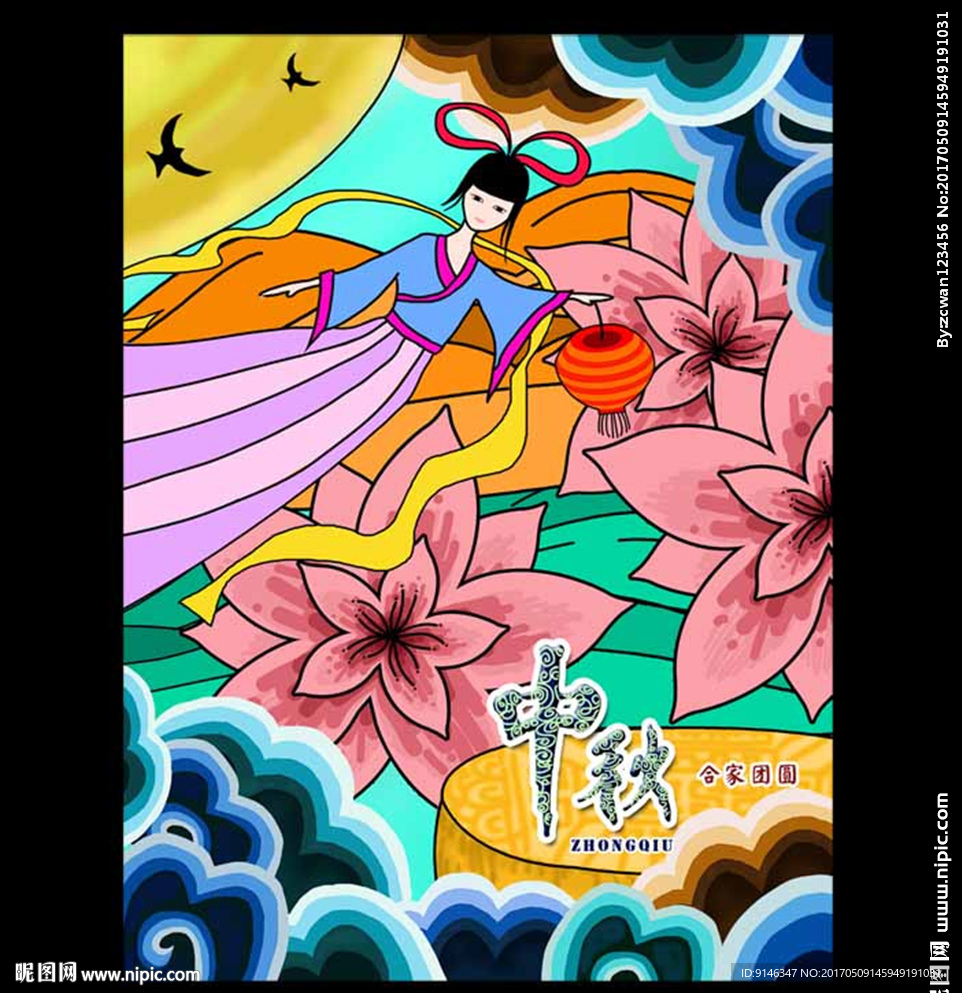 中秋插画