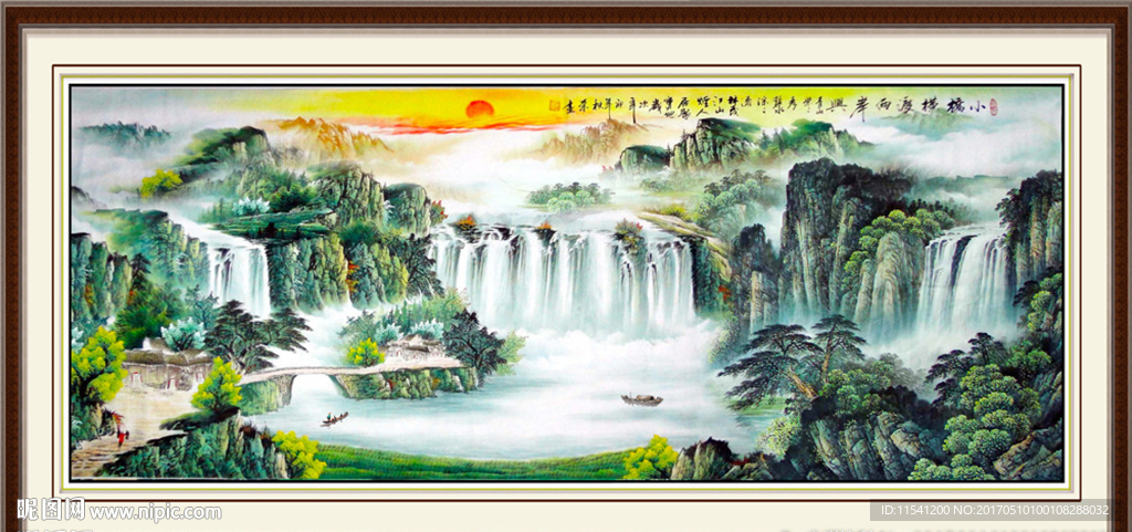 山水风景画