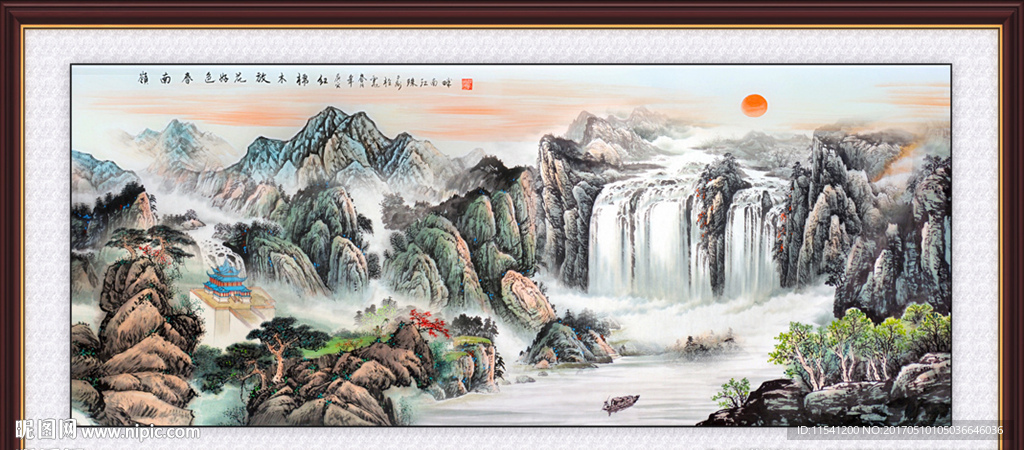 山水风景画