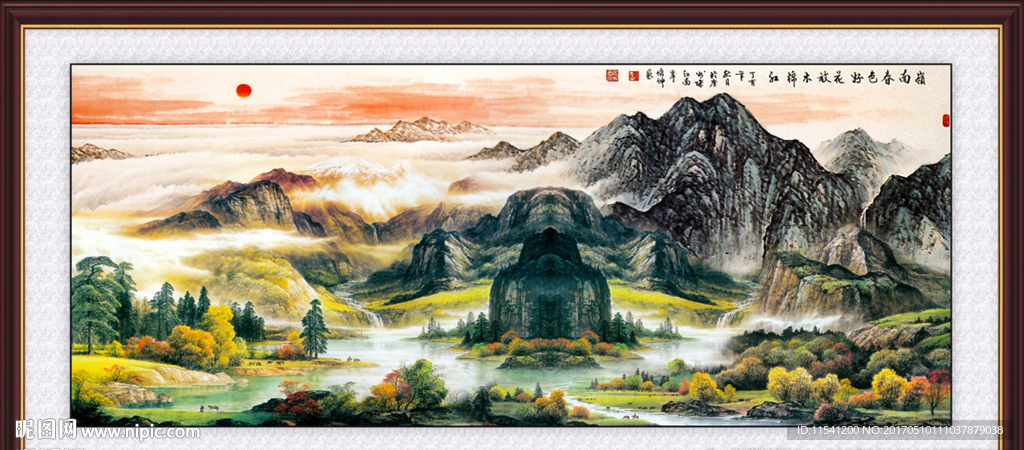 山水风景画