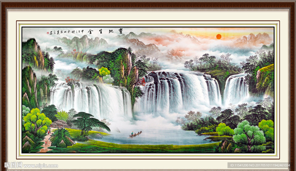 山水风景画