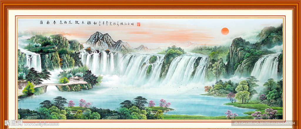 山水风景画