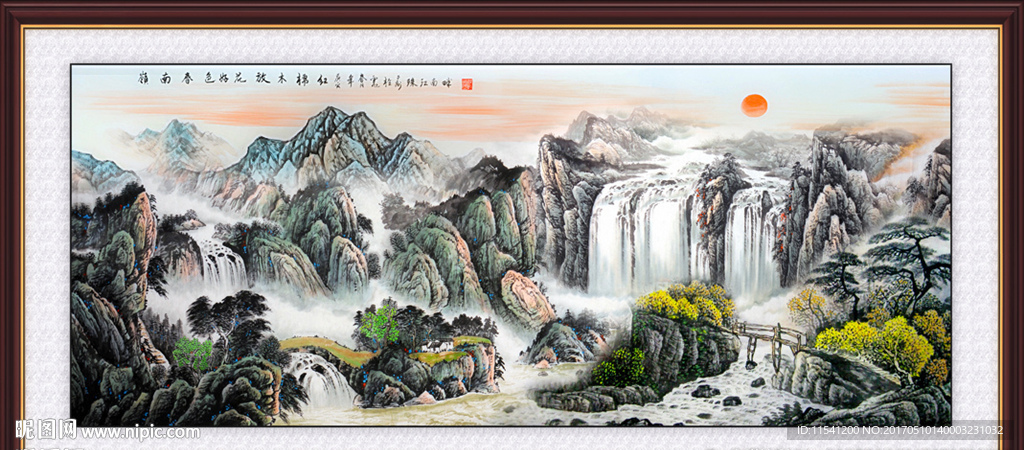 山水风景画