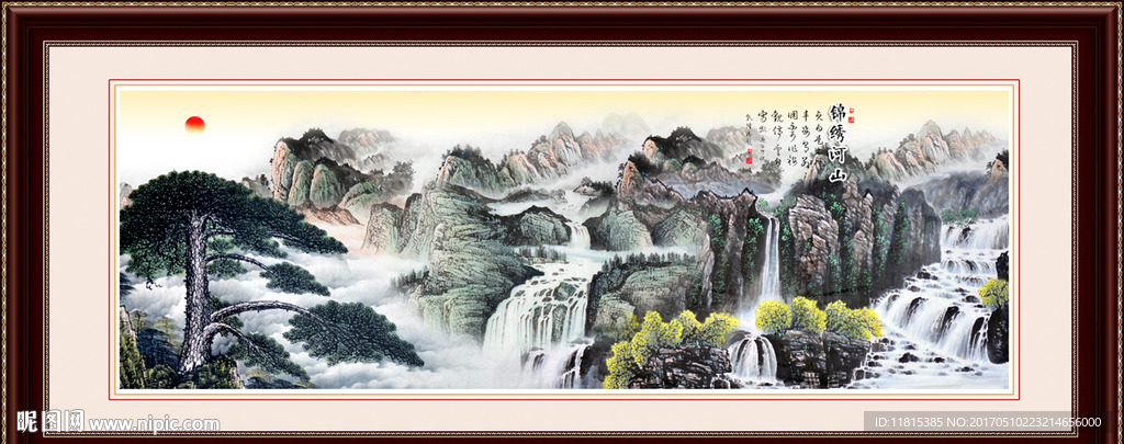 客厅山水画