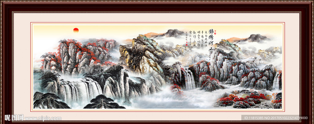 国画山水画