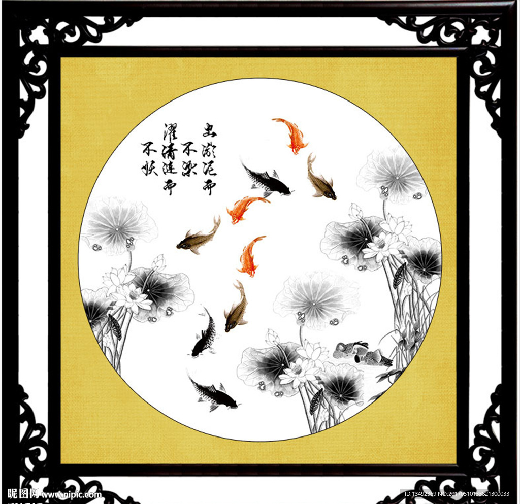 九鱼图